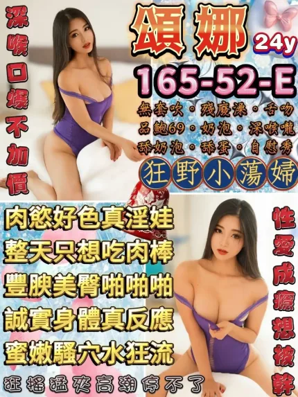 台北定點茶-頌娜