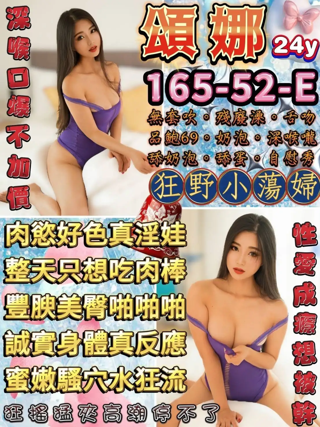 台北定點茶-頌娜 台北定點茶-頌娜