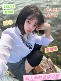 台南定點茶-洋娃娃