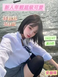 台南定點茶-洋娃娃