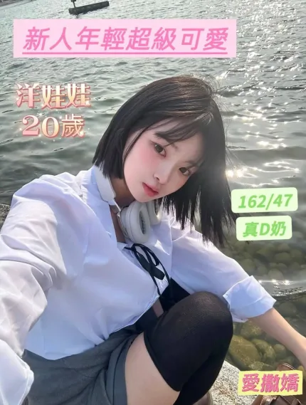 台南定點茶-洋娃娃