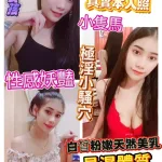 彰化定點茶-小穎