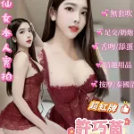 台北定點茶-許巧茵