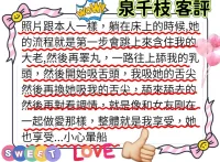 高雄定點茶-泉千枝