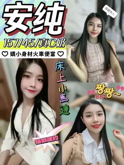 嘉義定點茶-安純