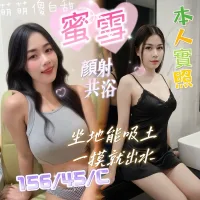 高雄定點茶-蜜雪