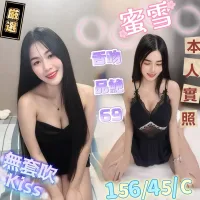 高雄定點茶-蜜雪