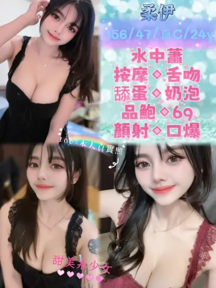 台北定點茶-柔伊