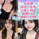 台北定點茶-柔伊