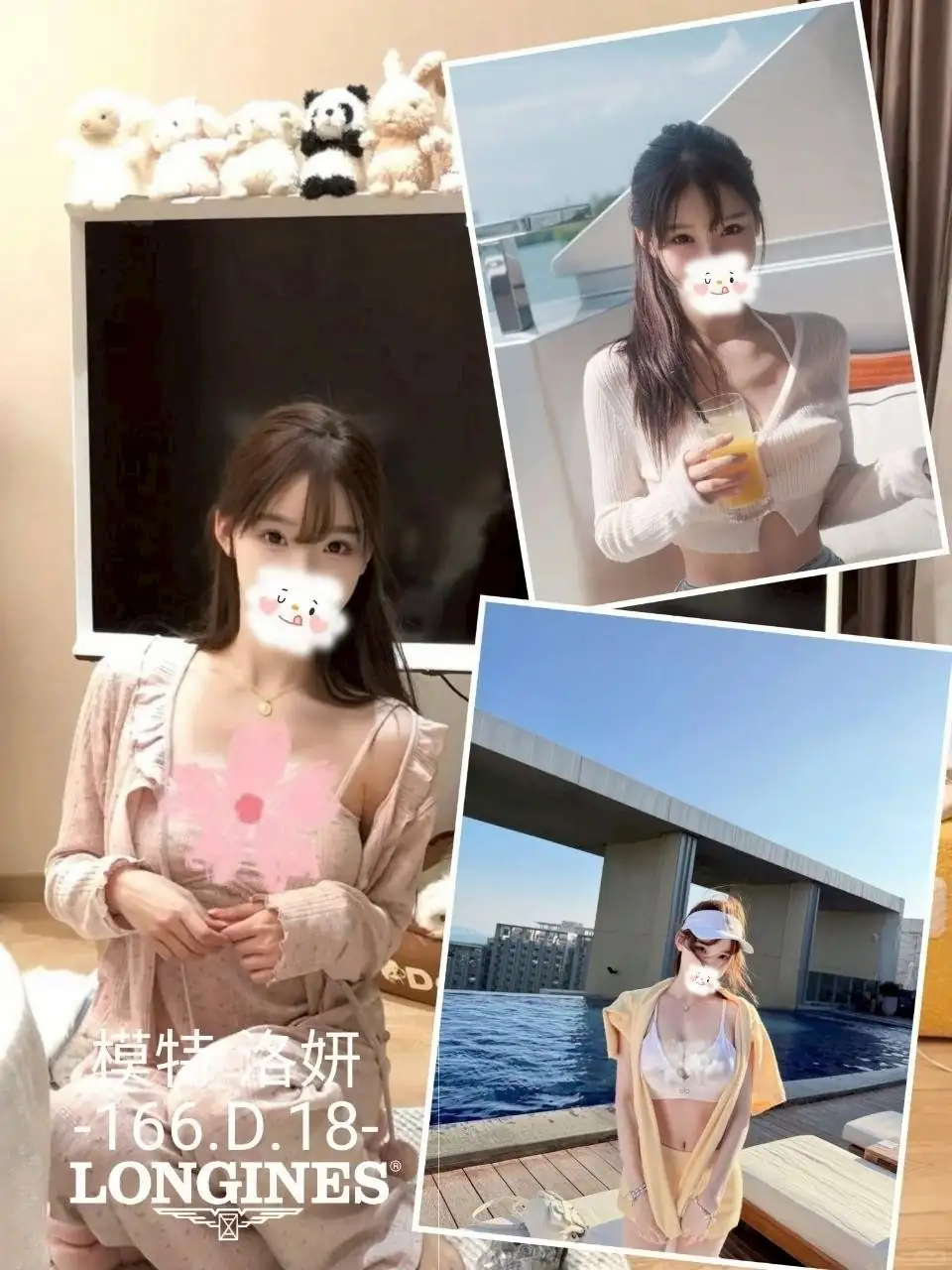 台中外送茶-洛妍 台中外送茶-洛妍