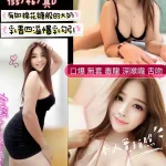 新竹定點茶-奶香