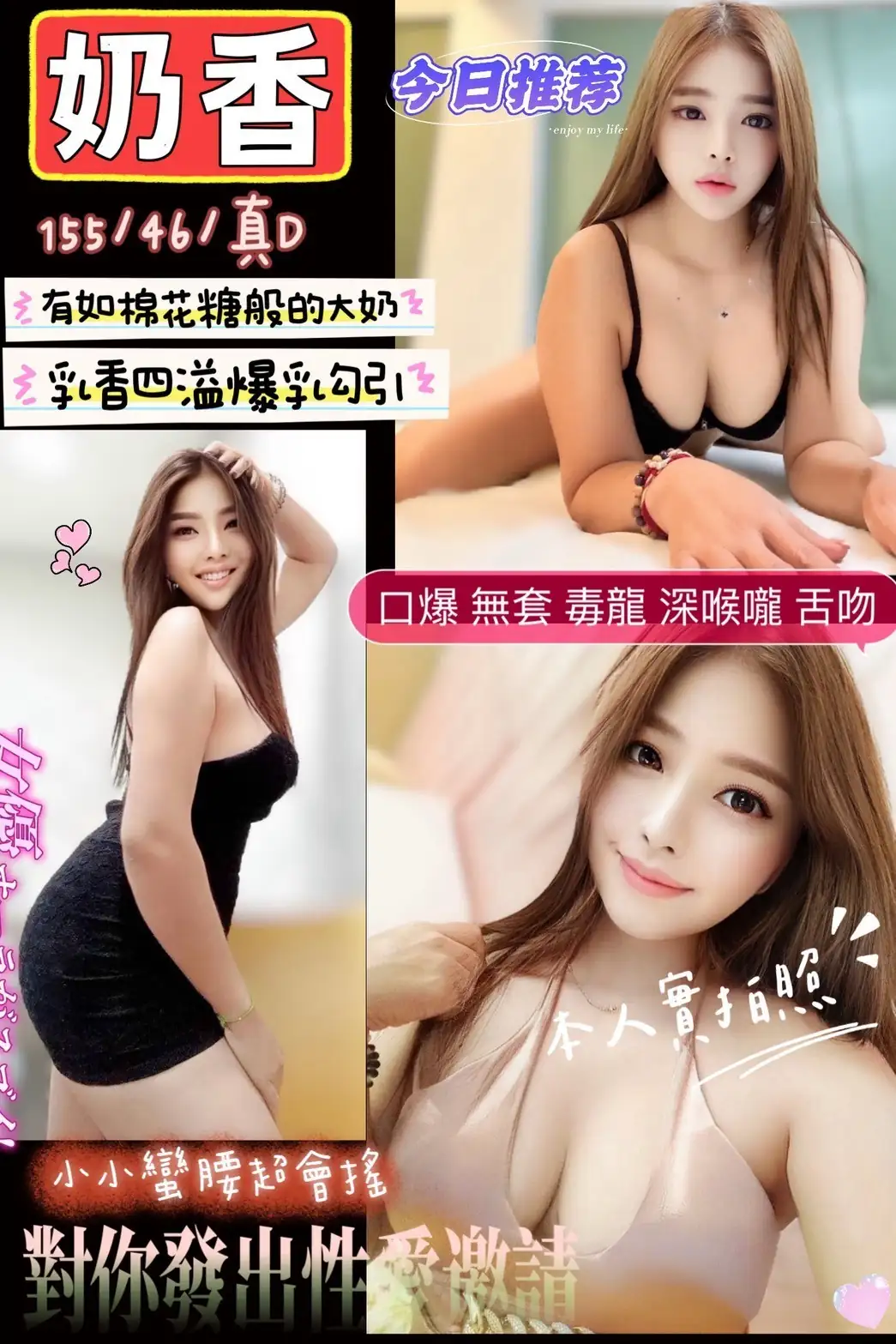 新竹定點茶-奶香 新竹定點茶-奶香