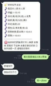 新竹定點茶-蛋蛋