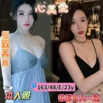 台南定點茶-心美愛