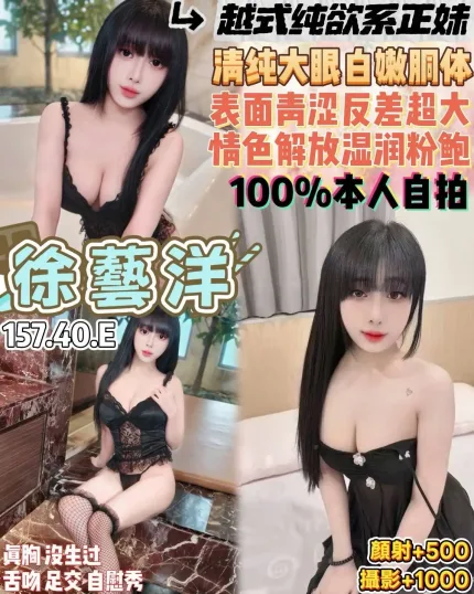 桃園定點茶-徐藝洋