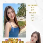 桃園定點茶-千夏