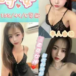 南投定點茶-時安