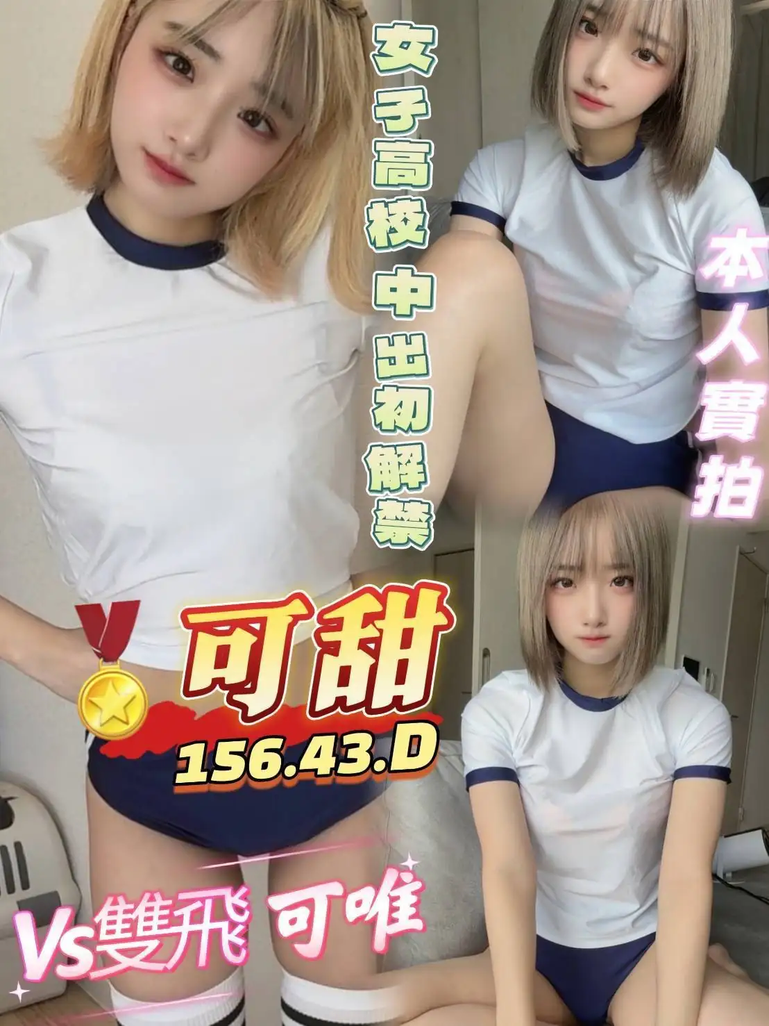 高雄定點茶-可甜 高雄定點茶-可甜