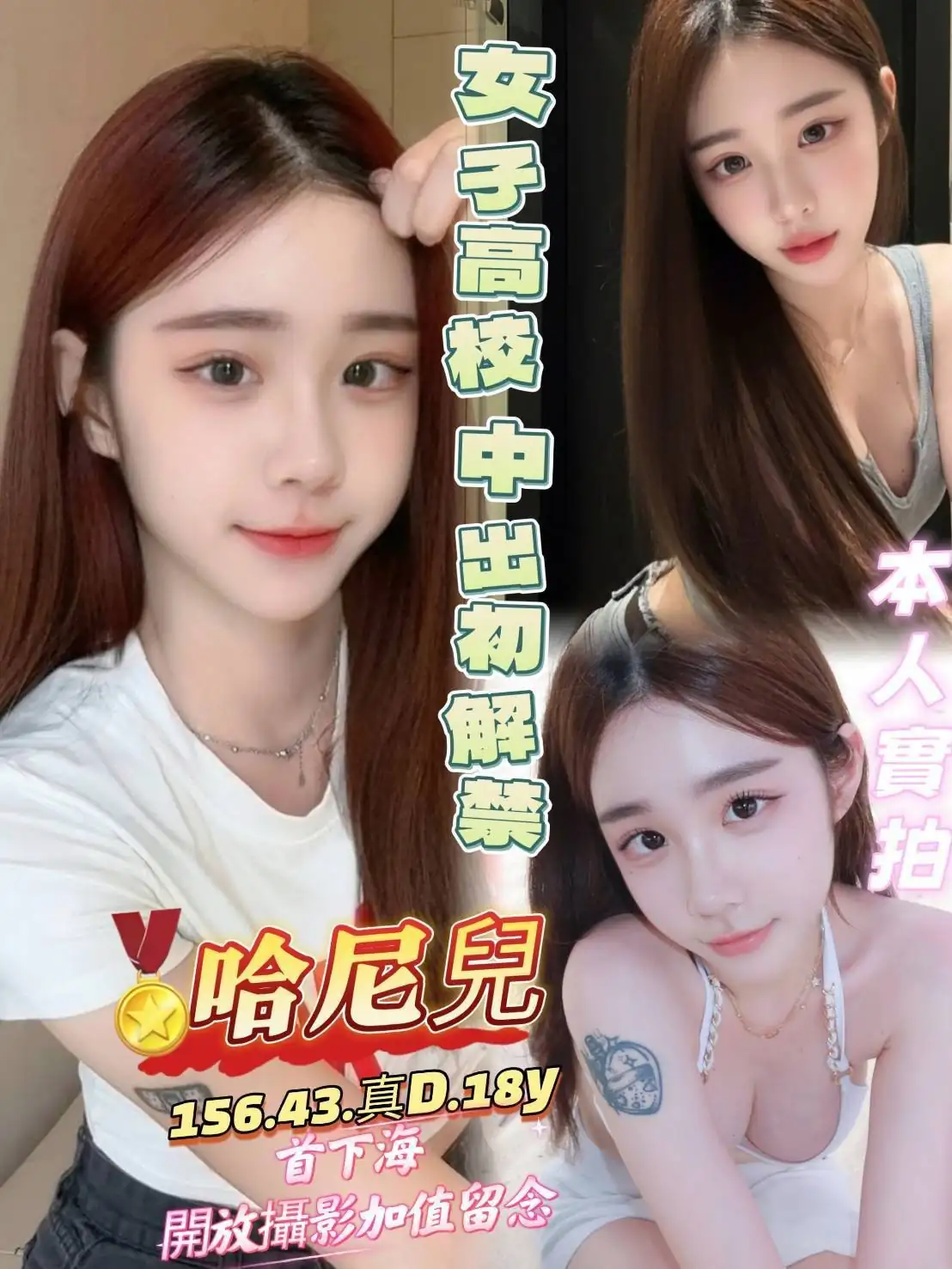 高雄定點茶-哈尼兒 高雄定點茶-哈尼兒