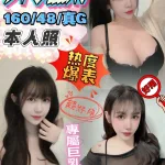 台中定點茶-米蘇