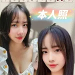 新北定點茶-珉貞