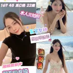 桃園定點茶-車允娜