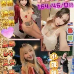 花蓮定點茶-熙珍