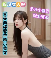 台東定點茶-藍琪