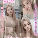 桃園定點茶-小西悠