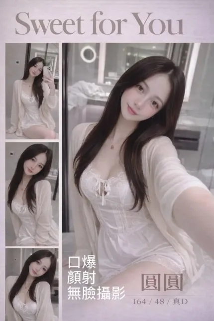 桃園定點茶-圓圓