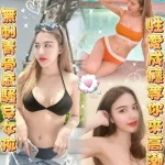 雲林定點茶-希凡