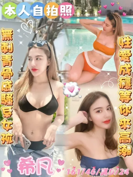 雲林定點茶-希凡