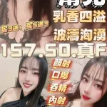 雲林定點茶-甯兒