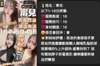 雲林定點茶-甯兒