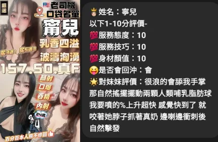 雲林定點茶-甯兒