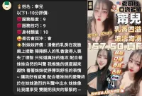 雲林定點茶-甯兒