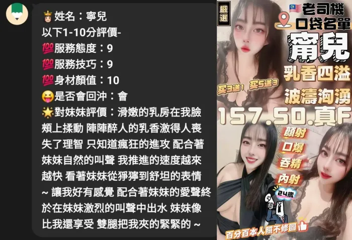 雲林定點茶-甯兒