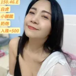 台中定點茶-心悅