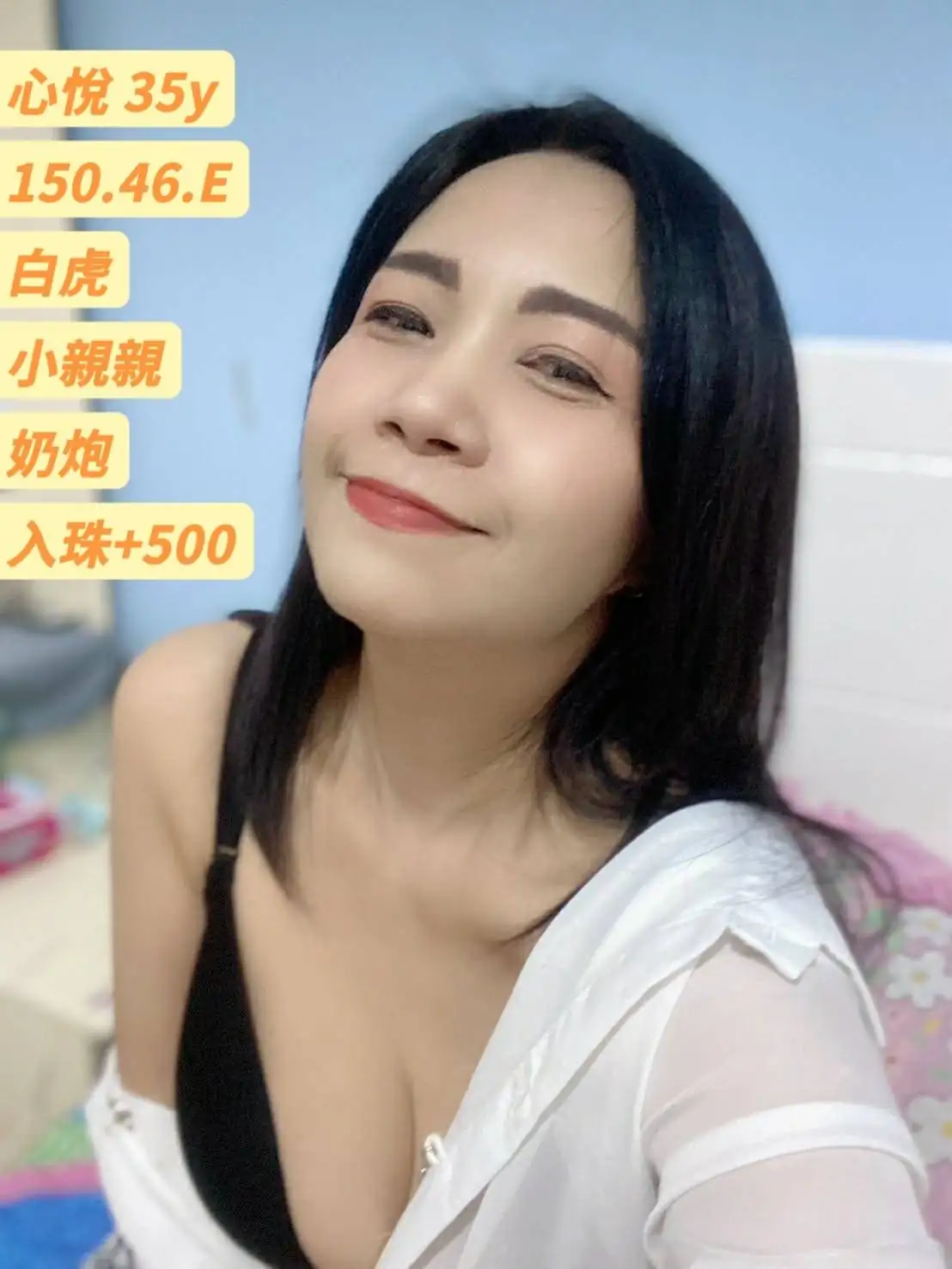 台中定點茶-心悅 台中定點茶-心悅