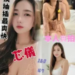 雲林定點茶-芯儀