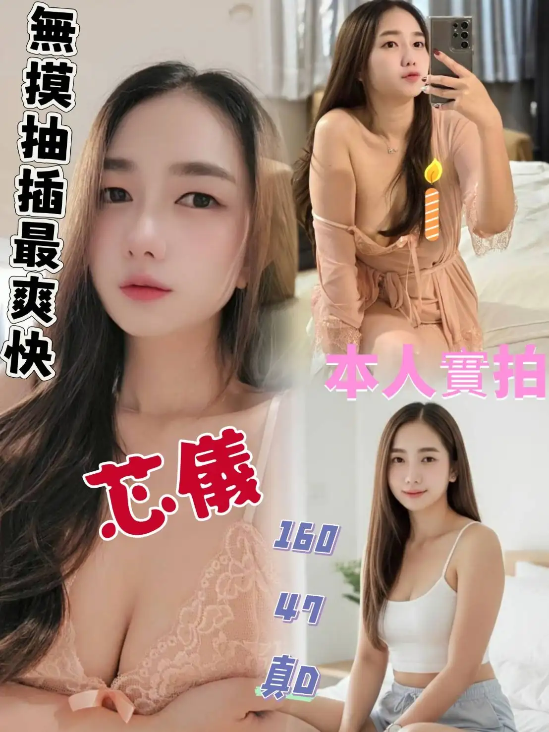 雲林定點茶-芯儀 雲林定點茶-芯儀