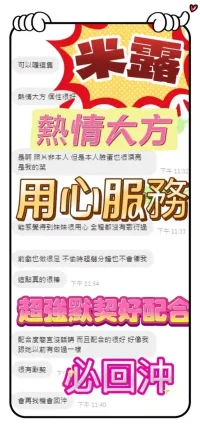 台中定點茶-米露