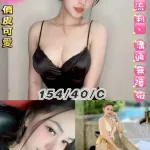 台北定點茶-琳琳