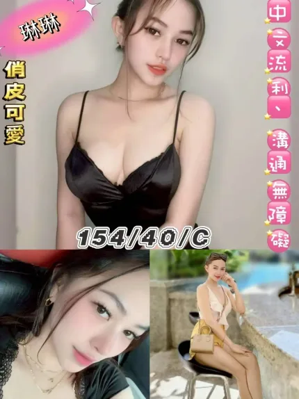 台北定點茶-琳琳