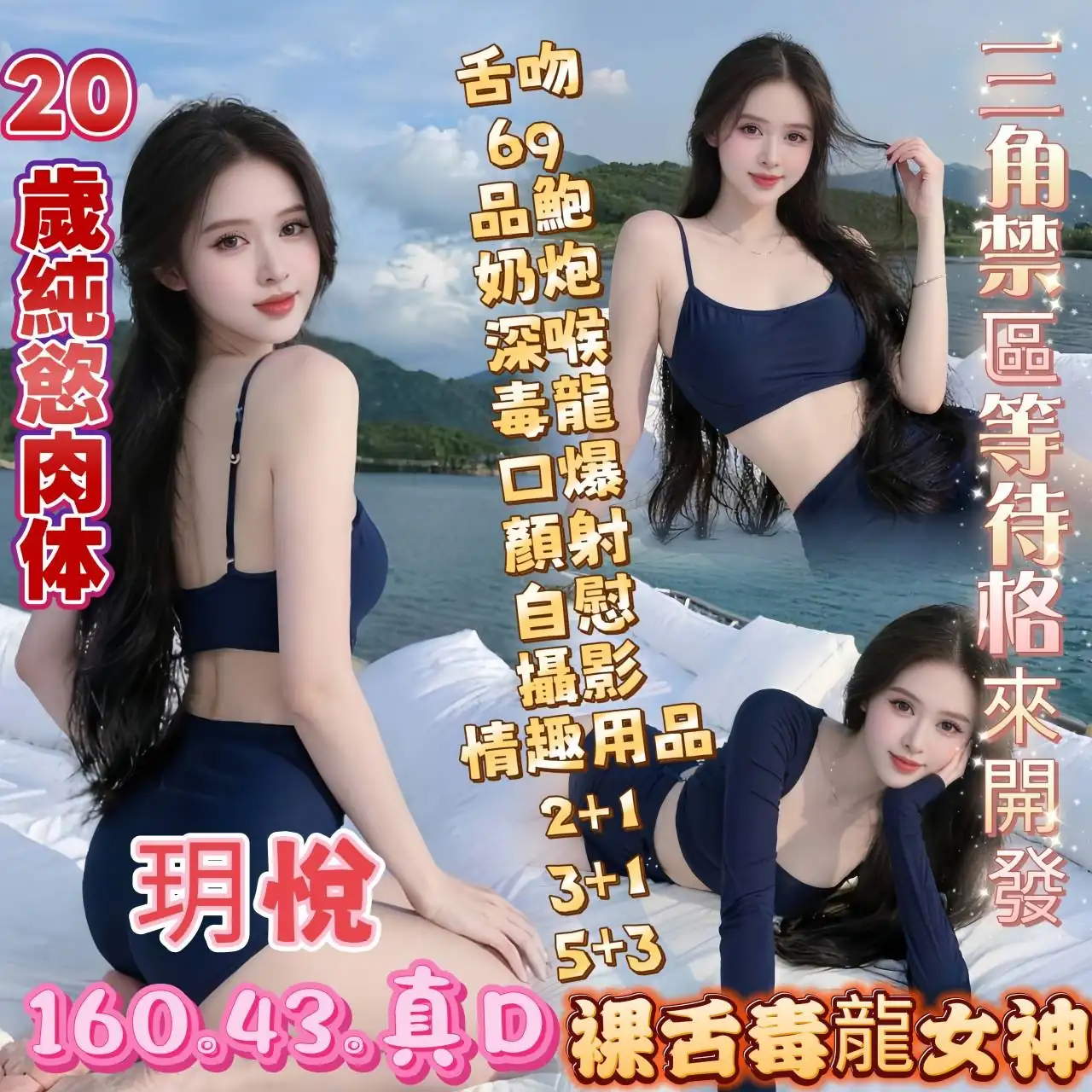 高雄定點茶-玥悅 高雄定點茶-玥悅