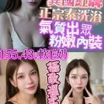 新竹定點茶-亦菲