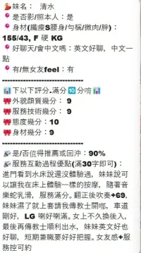 新竹定點茶-亦菲