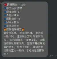 新竹定點茶-亦菲