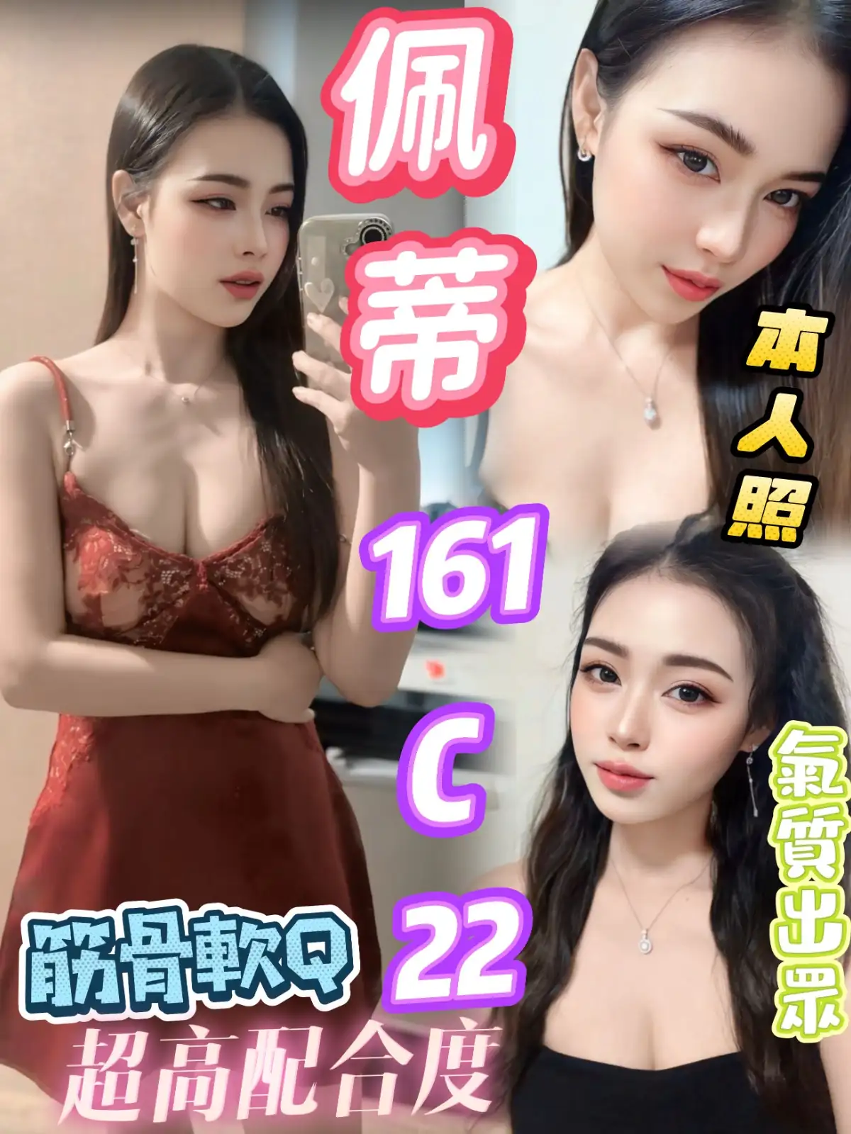 台北定點茶-佩蒂 台北定點茶-佩蒂