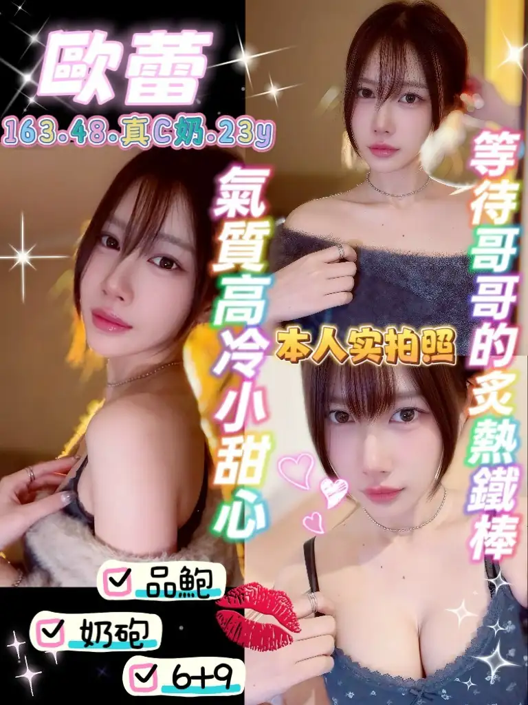 桃園定點茶-歐蕾 桃園定點茶-歐蕾